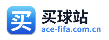 买球站